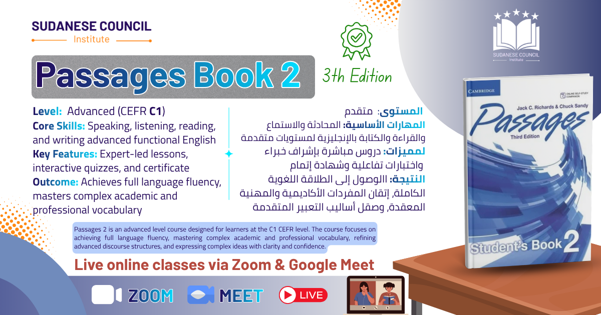 باسيج 2