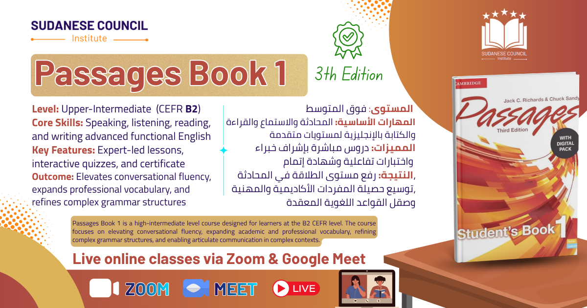 باسيج 1